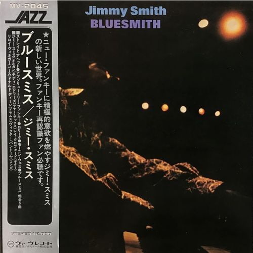 Jimmy Smith ‎– Bluesmith